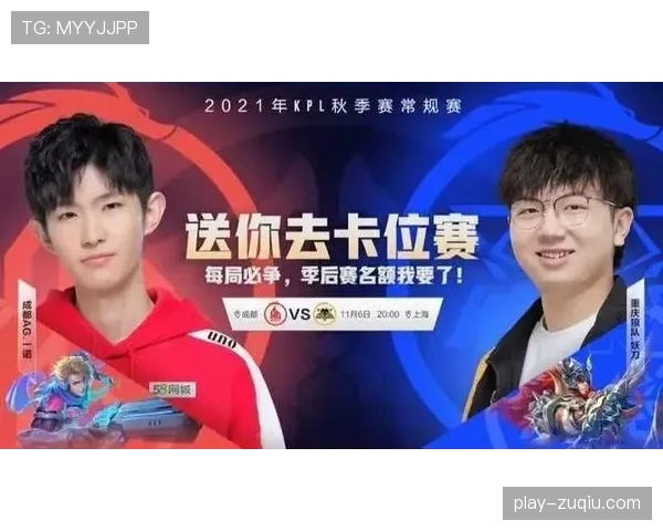 成都蓉城退出冠军争夺 赛季末期连续丢分代价沉重